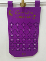 Calendrier Ramadan